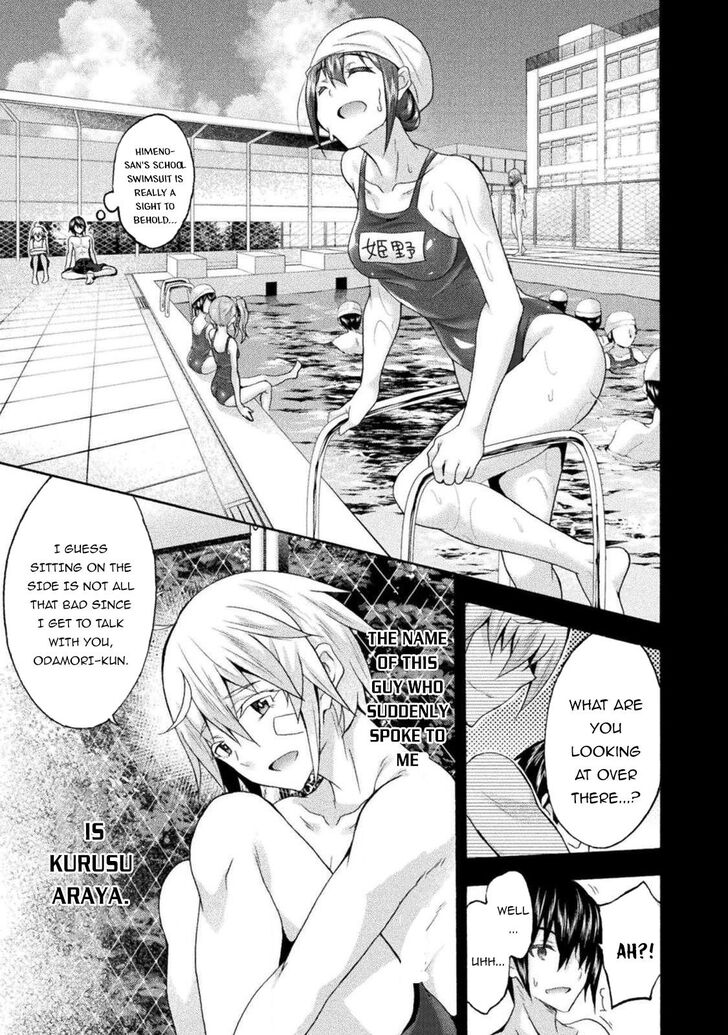 Himekishi ga Classmate! - Chapter 37 Page 6