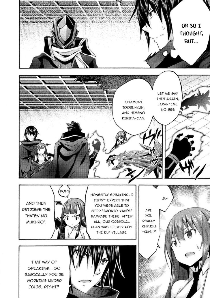 Himekishi ga Classmate! - Chapter 37 Page 9