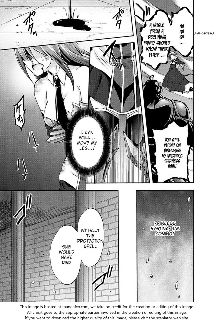 Himekishi ga Classmate! - Chapter 7 Page 15