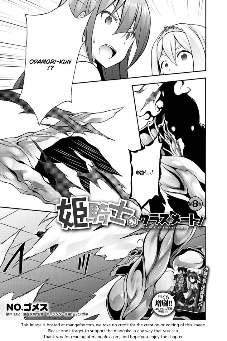 Himekishi ga Classmate! - Chapter 8 Page 4