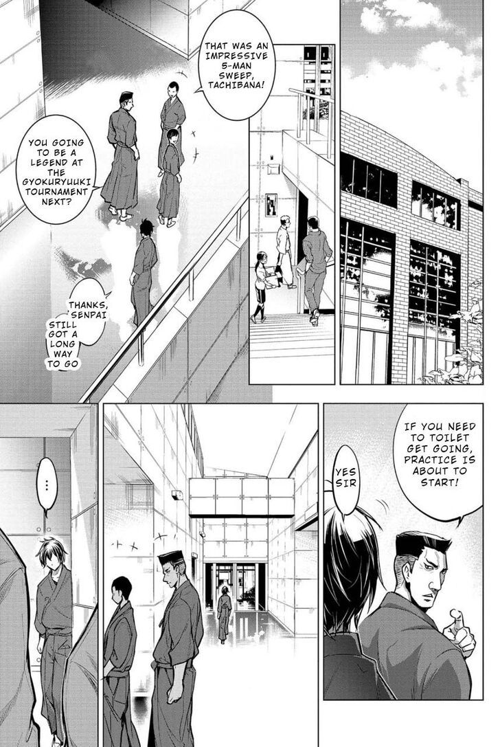 Ingoshima - Chapter 13 Page 1