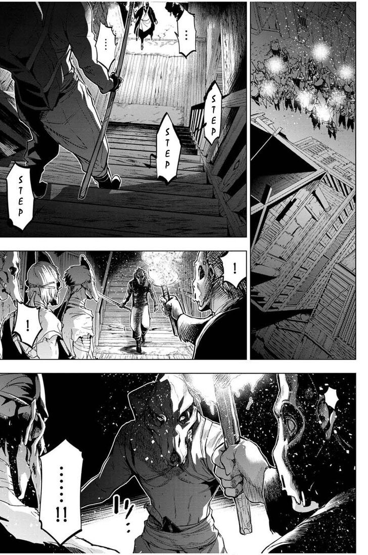 Ingoshima - Chapter 23 Page 5