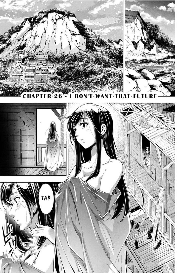 Ingoshima - Chapter 26 Page 1