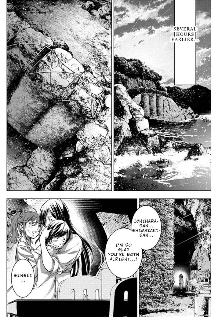 Ingoshima - Chapter 73 Page 6