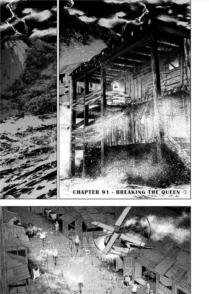 Ingoshima - Chapter 91 Page 1