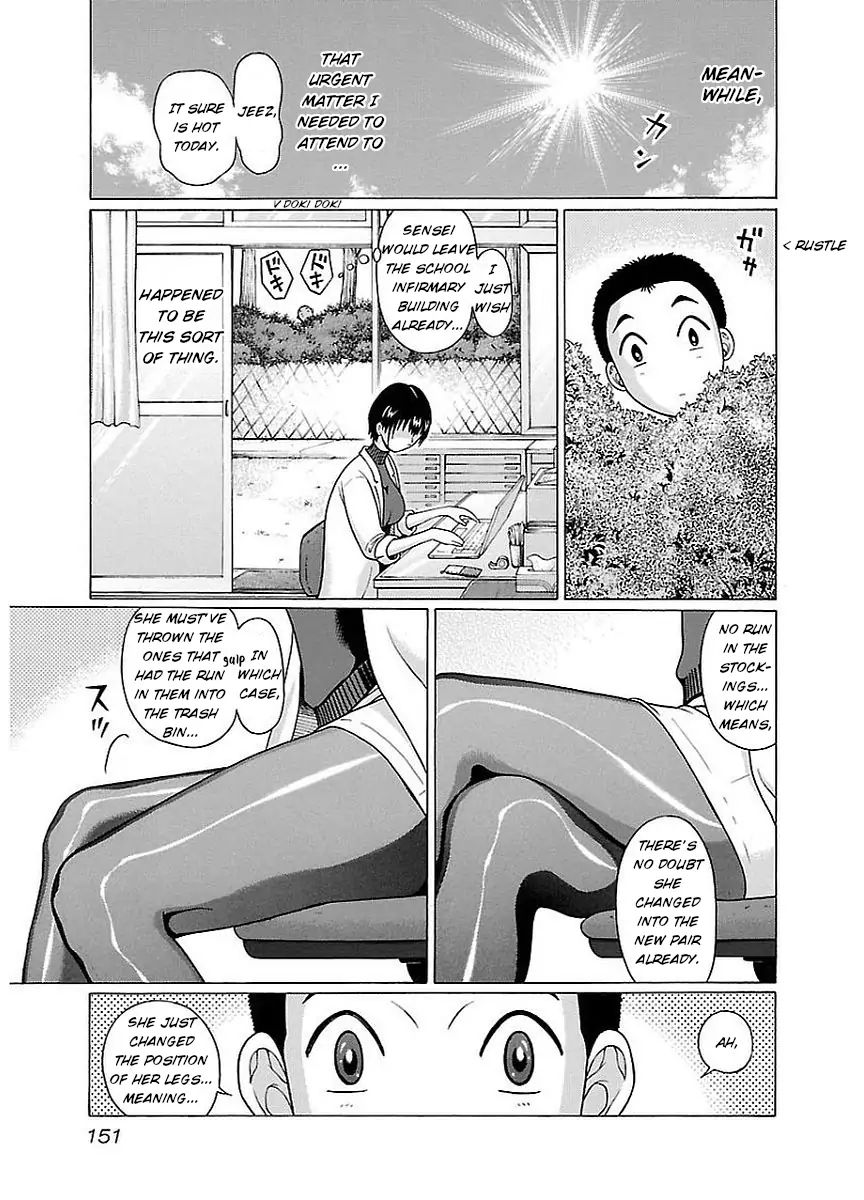 Pansuto - Chapter 15 Page 7