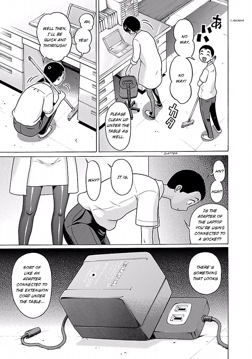 Pansuto - Chapter 32 Page 13