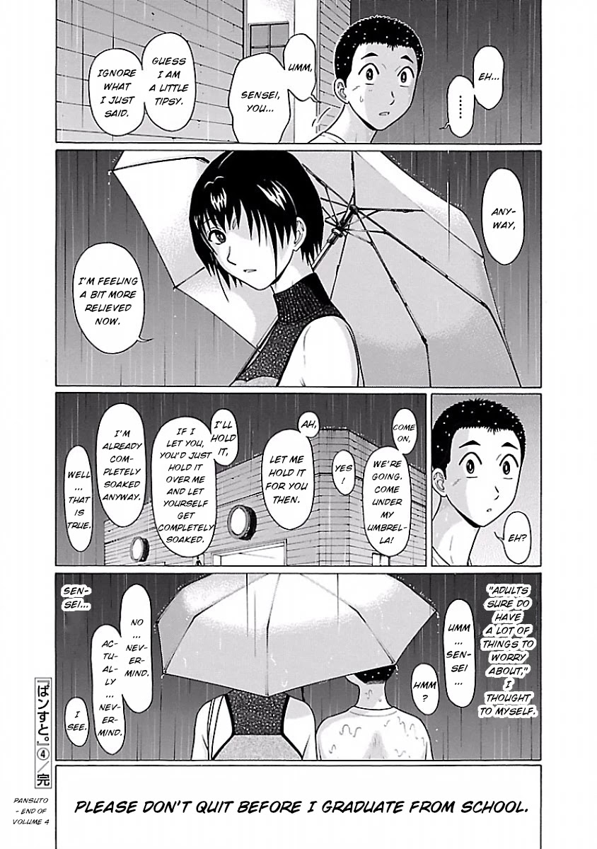 Pansuto - Chapter 33 Page 20
