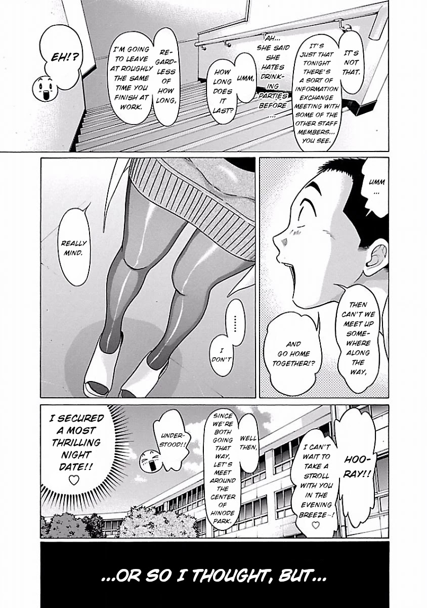 Pansuto - Chapter 33 Page 9