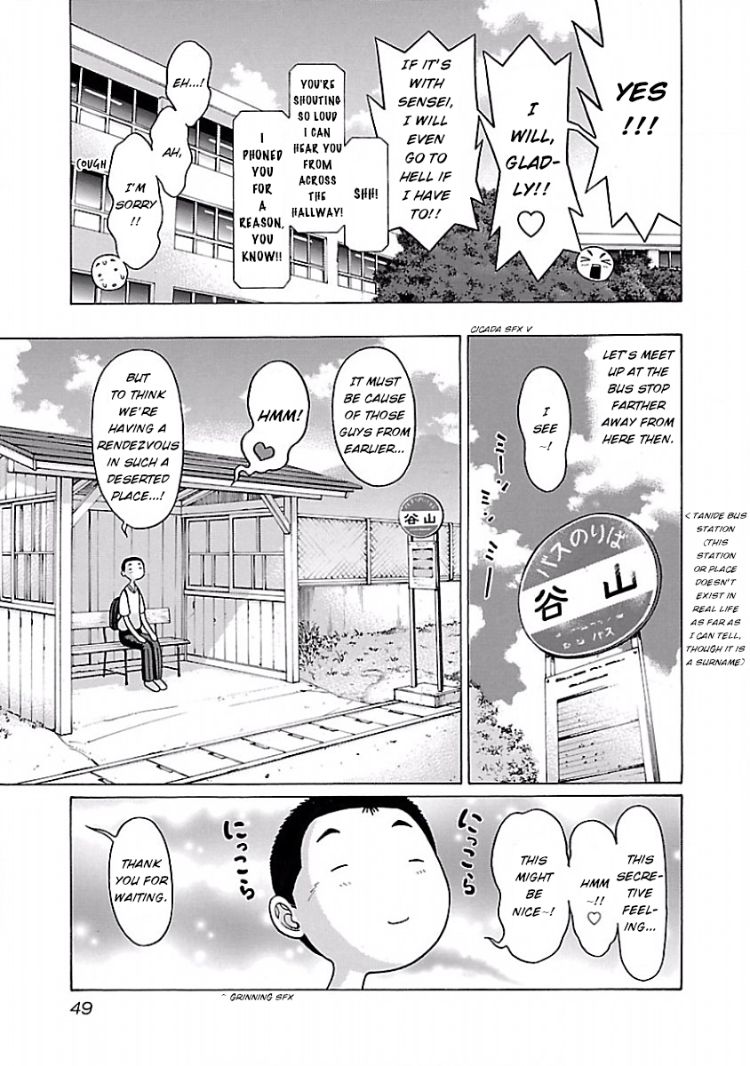 Pansuto - Chapter 36 Page 6