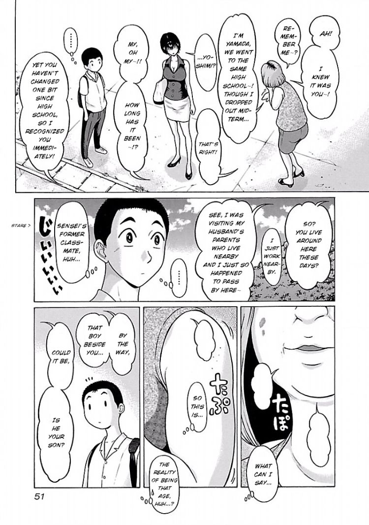 Pansuto - Chapter 36 Page 8