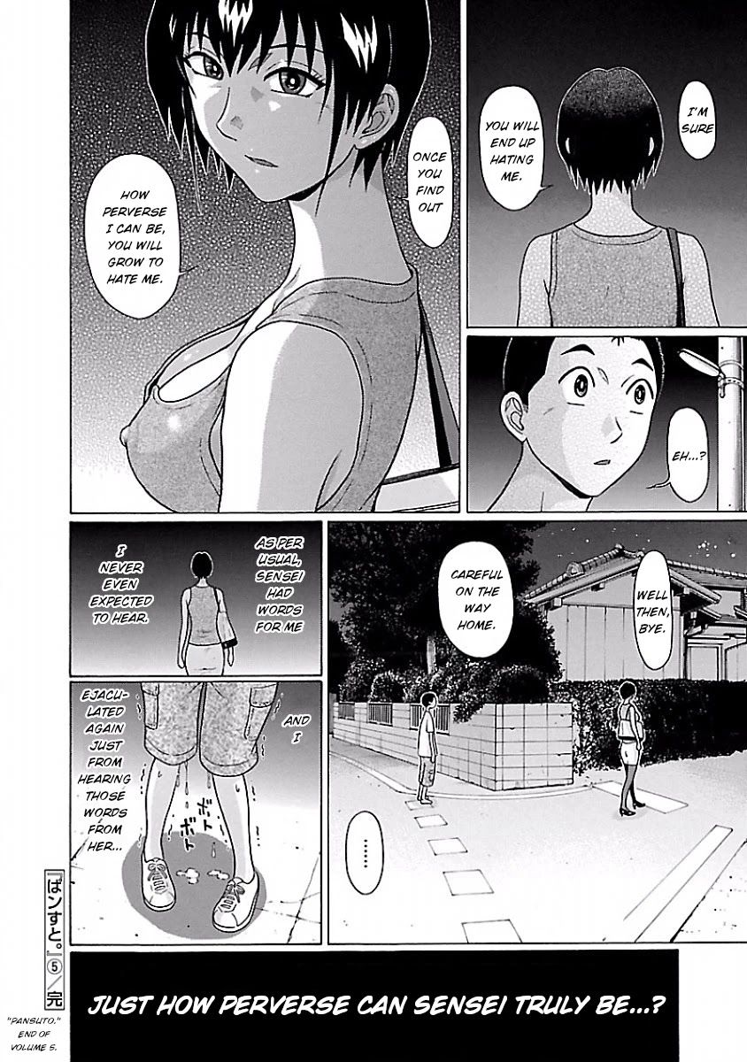 Pansuto - Chapter 41 Page 20