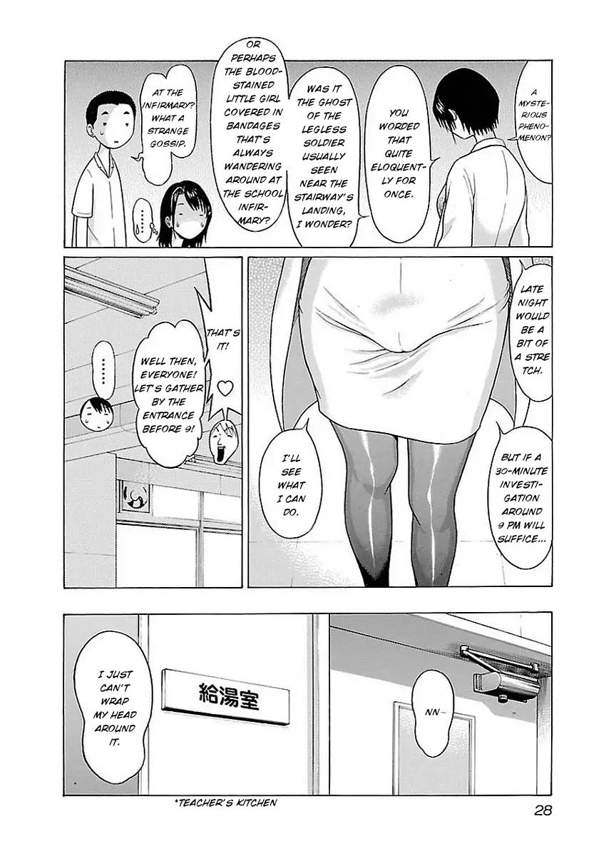 Pansuto - Chapter 9 Page 6
