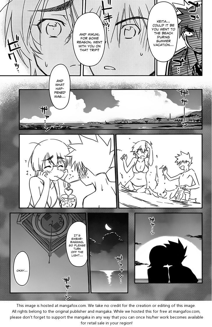 Kiss x Sis - Chapter 55 Page 9