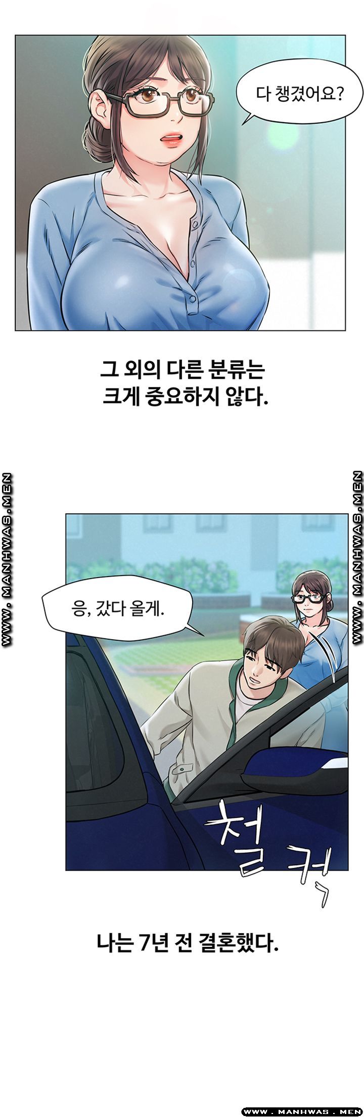 Affair Travel Raw - Chapter 1 Page 4