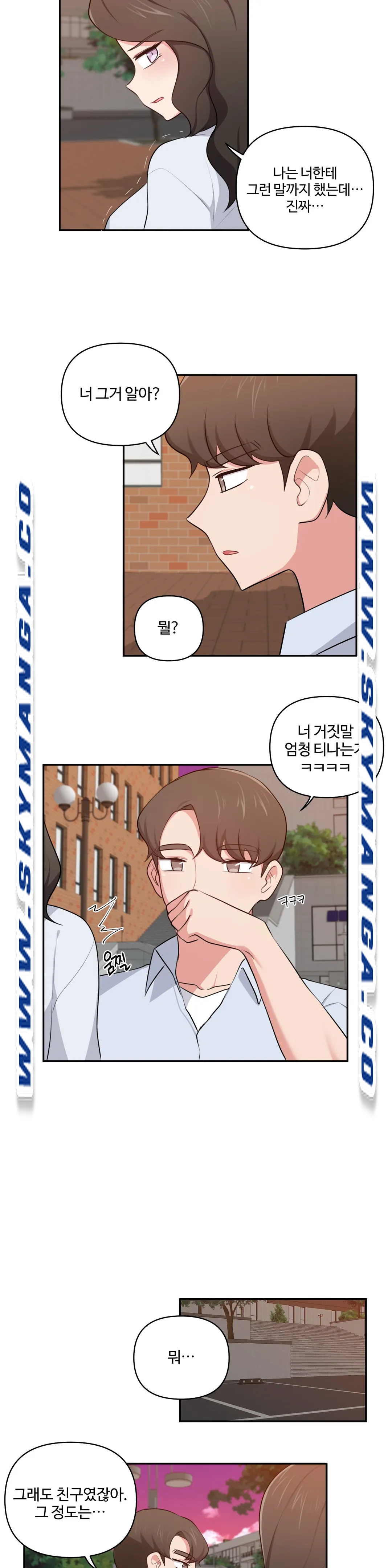 Friends or F-Buddies Raw - Chapter 41 Page 14