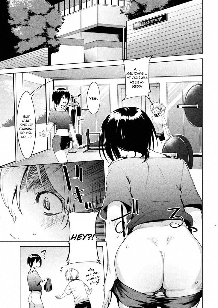 Megami no Sprinter - Chapter 11 Page 14