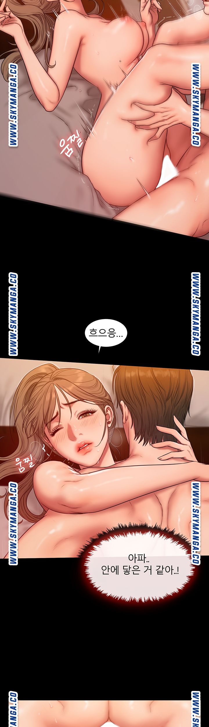 Friends Raw - Chapter 5 Page 15