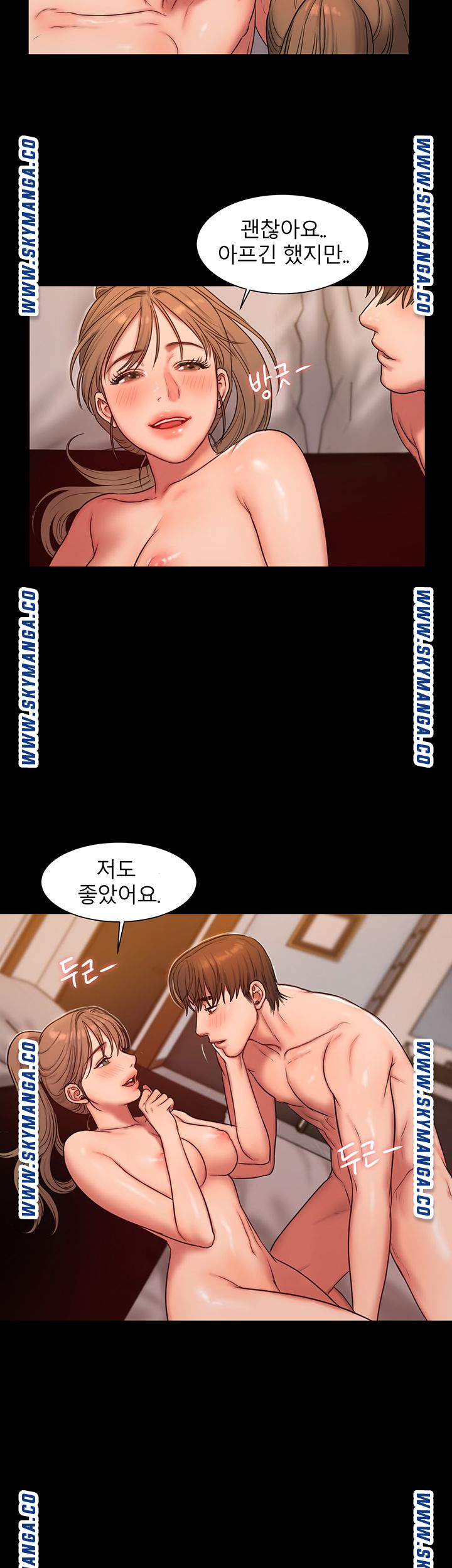 Friends Raw - Chapter 5 Page 34
