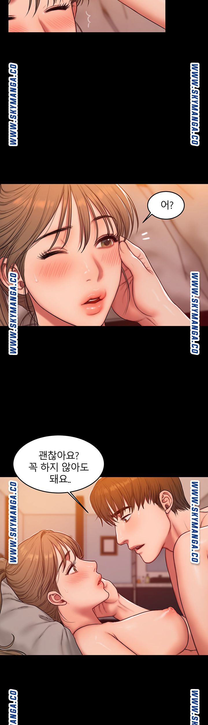 Friends Raw - Chapter 5 Page 6