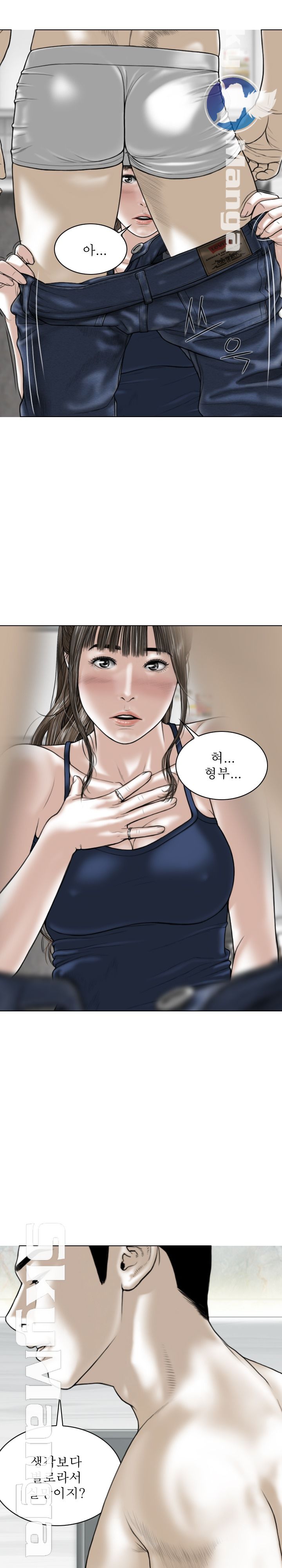 Female Friend Raw - Chapter 7 Page 24