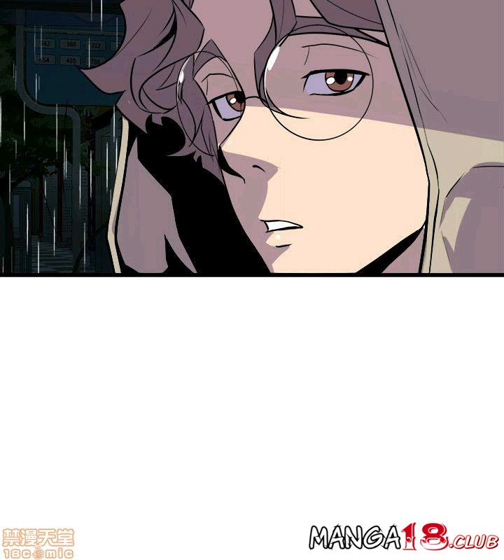 Peek Raw - Chapter 40 Page 6