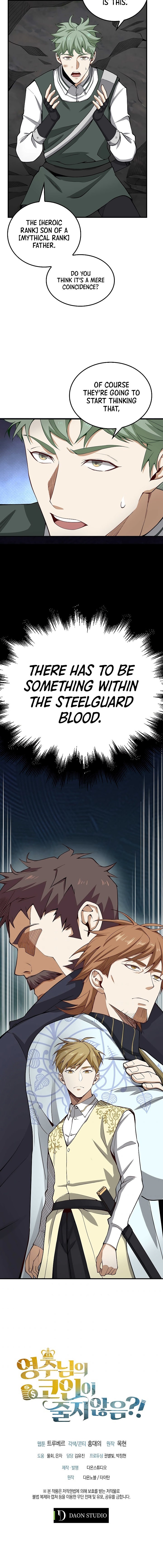 The Lord's Coins Aren't Decreasing?! - Chapter 22 Page 10