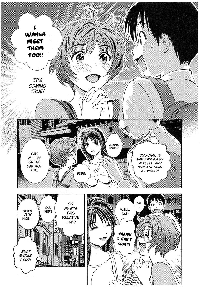 Glass no Megami - Chapter 13 Page 17