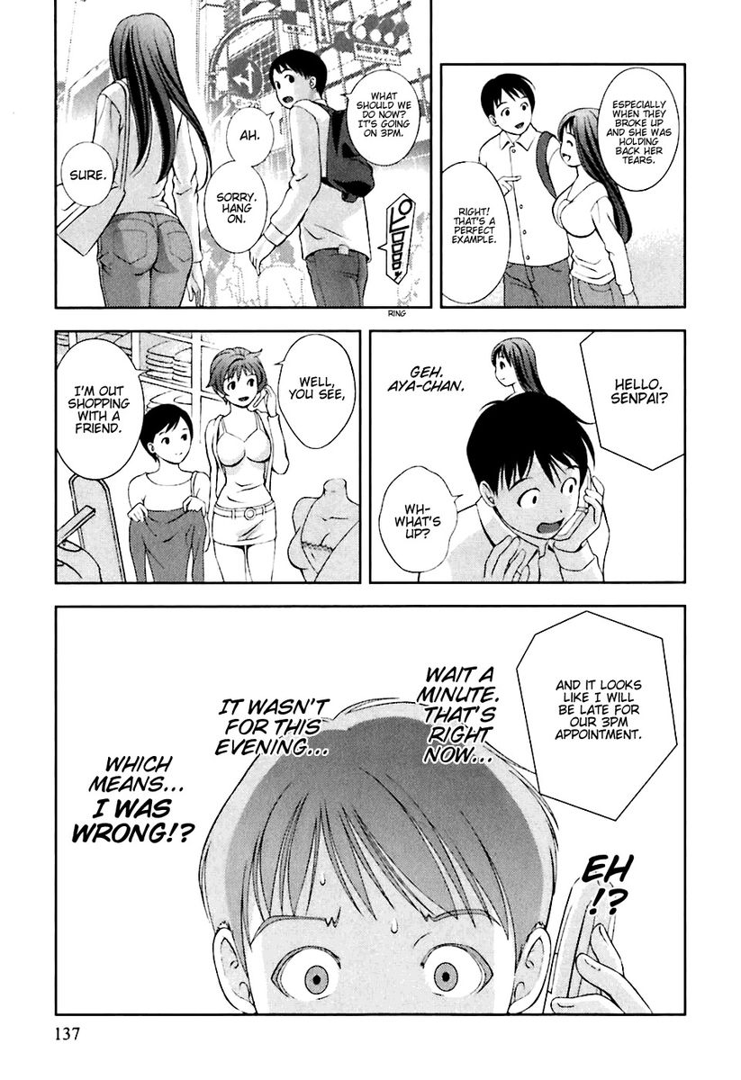 Glass no Megami - Chapter 7 Page 5