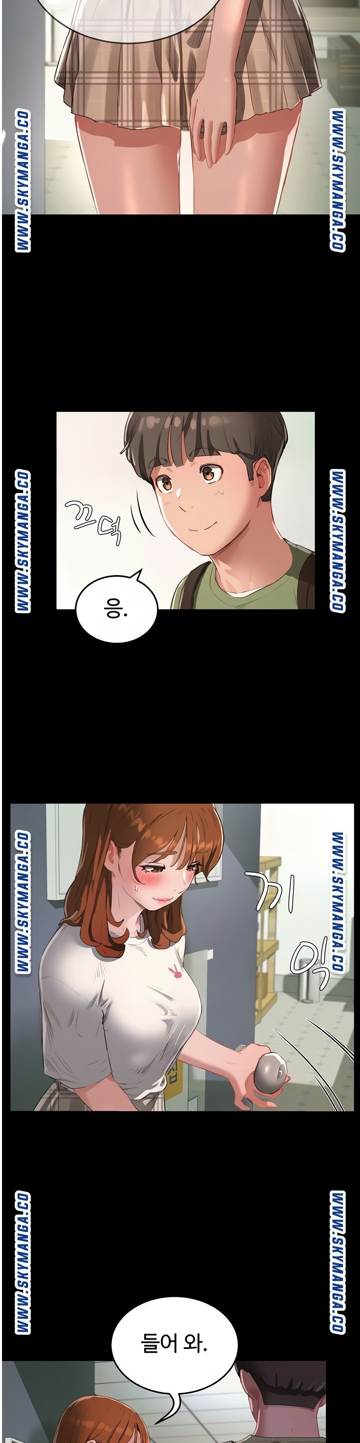In The Summer Raw - Chapter 12 Page 10