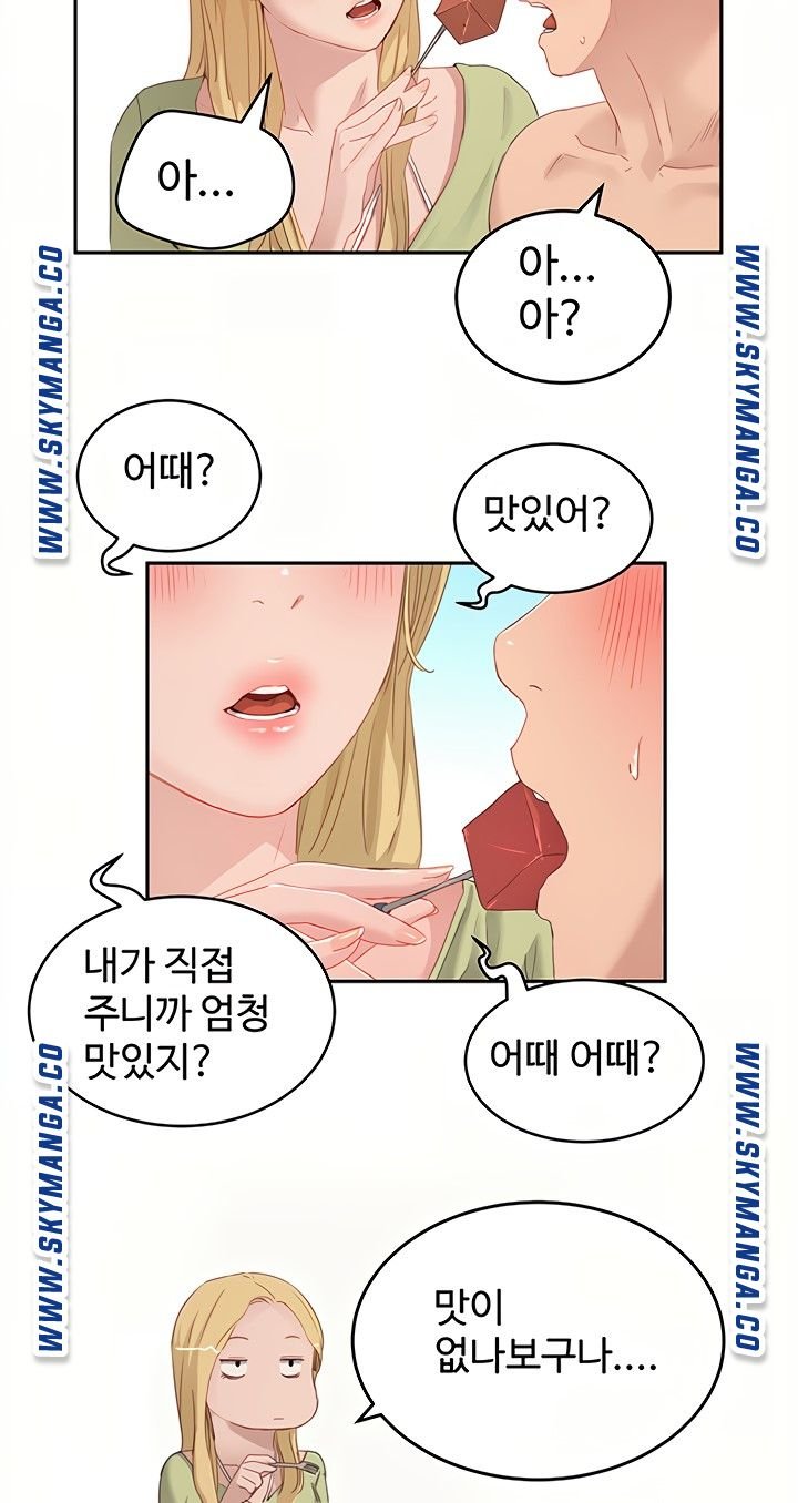 In The Summer Raw - Chapter 17 Page 18