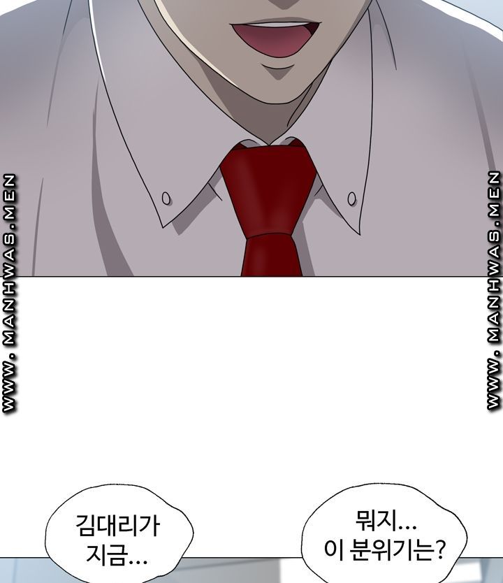 Plastic Surgery Raw - Chapter 1 Page 21