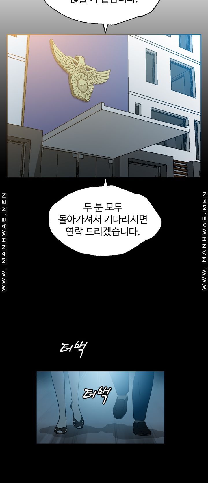Plastic Surgery Raw - Chapter 21 Page 23
