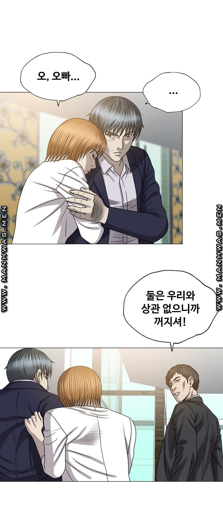Plastic Surgery Raw - Chapter 27 Page 46