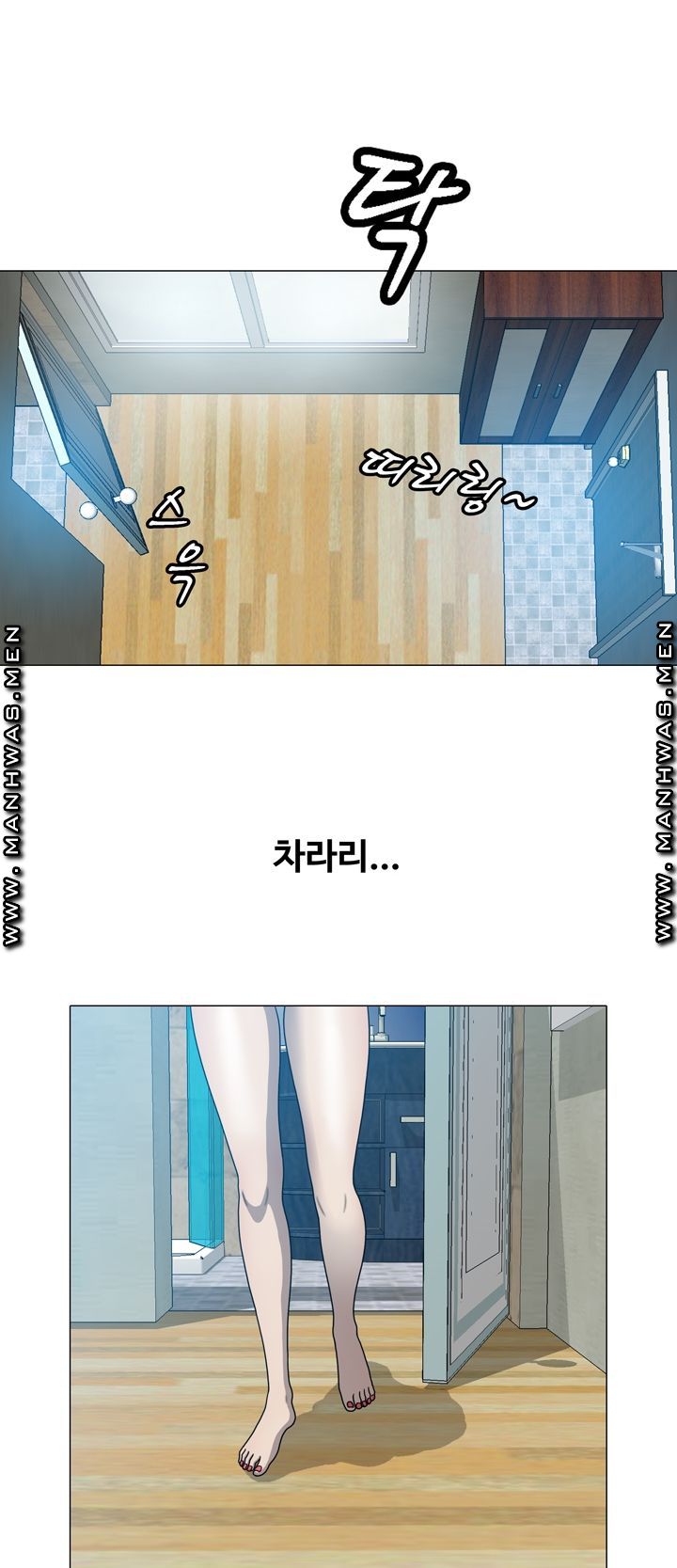 Plastic Surgery Raw - Chapter 30 Page 39