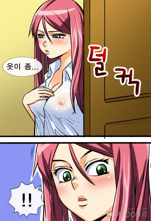 A Secret Prank Raw - Chapter 6 Page 20