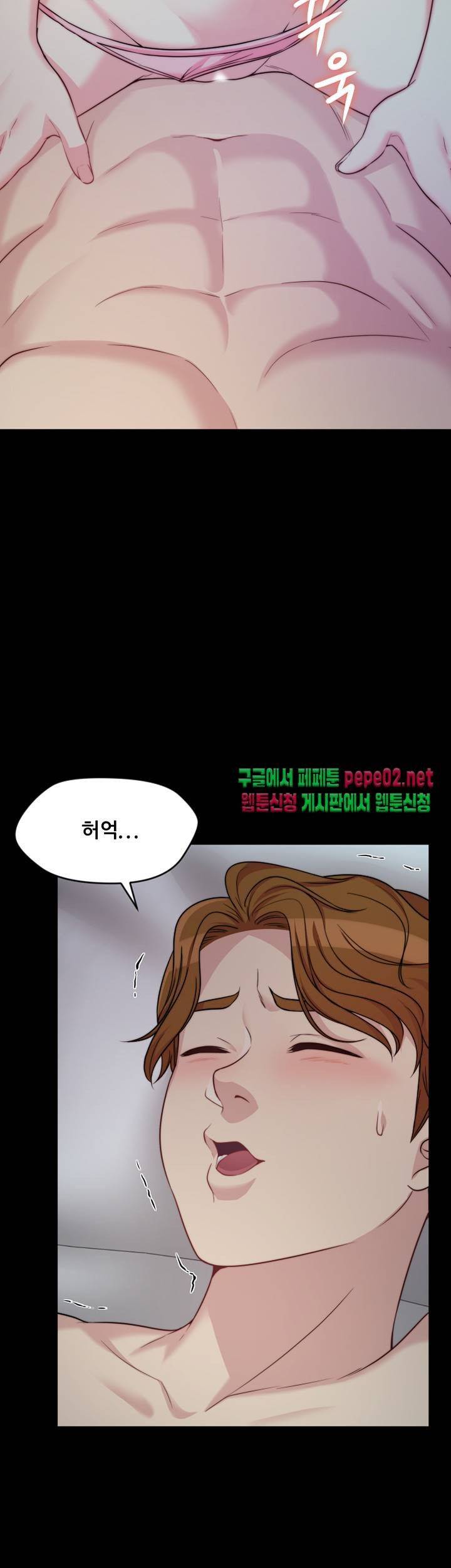 Brothers Woman Raw - Chapter 2 Page 56