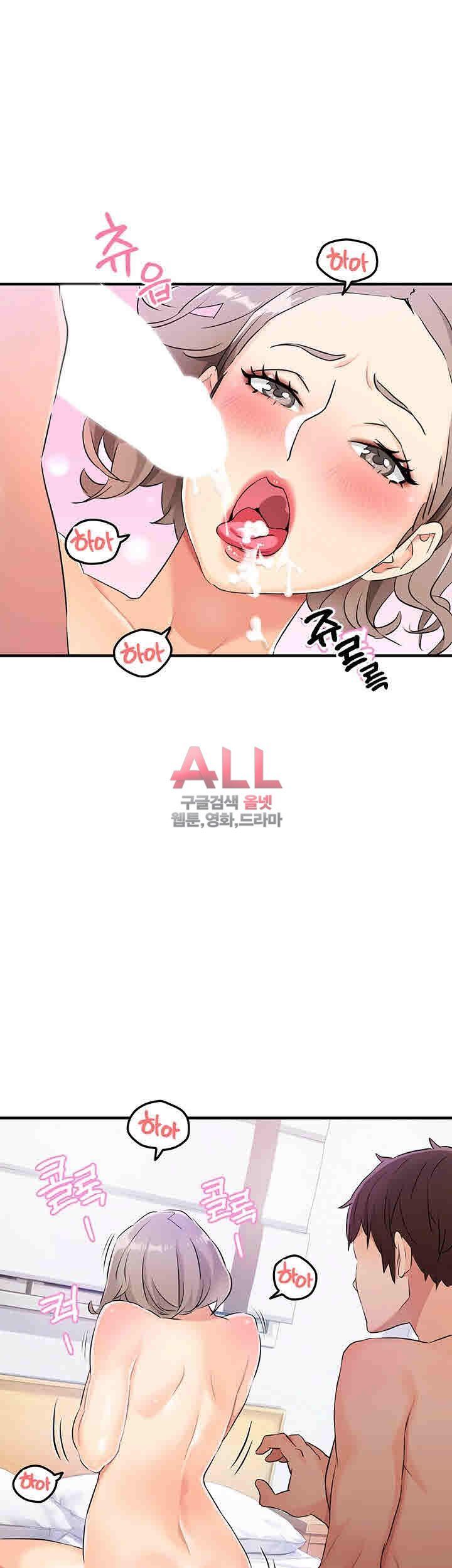 Secret Private Life Raw - Chapter 7 Page 30