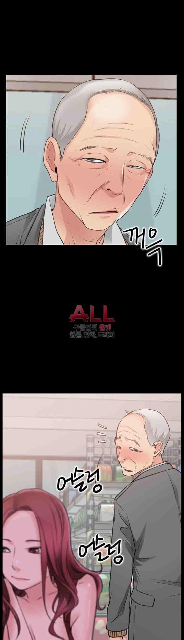 Convenience Store Romance Raw - Chapter 3 Page 21