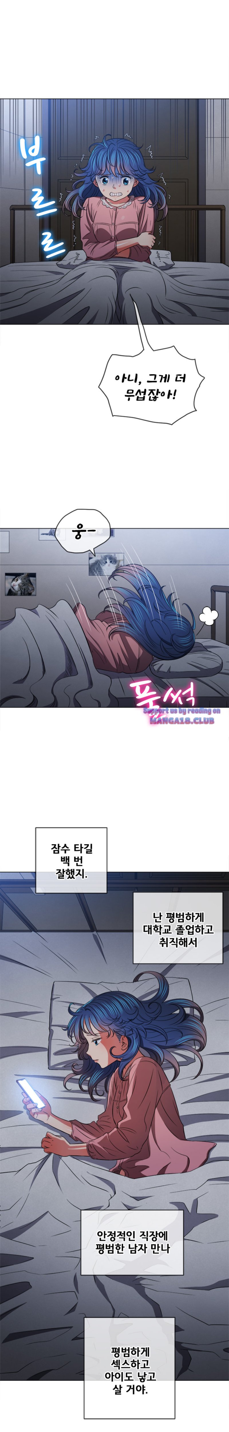 My High School Bully Raw - Chapter 90 Page 4