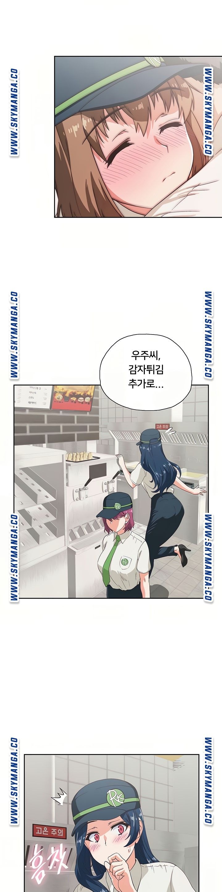Fast Food Raw - Chapter 10 Page 6