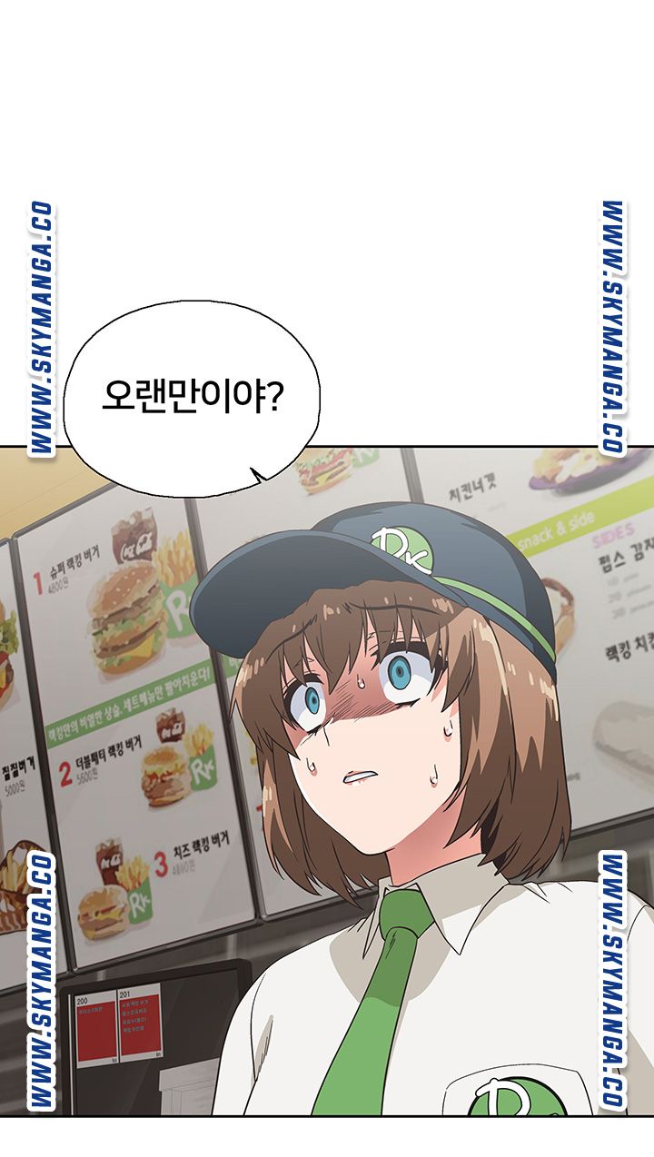 Fast Food Raw - Chapter 8 Page 53