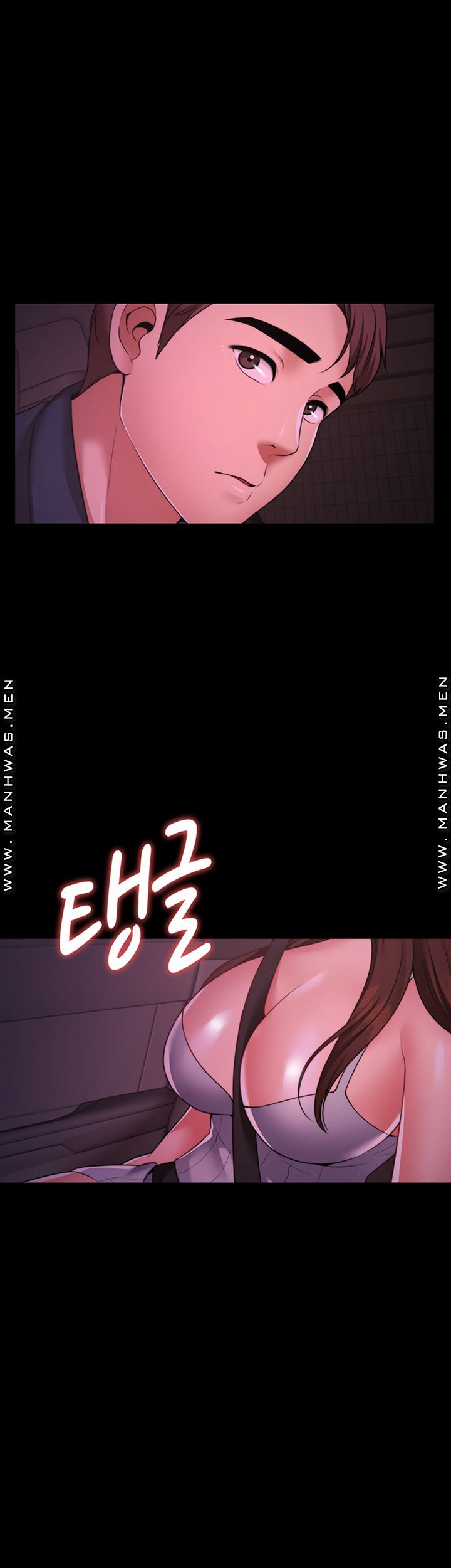 Different Dream Raw - Chapter 10 Page 23