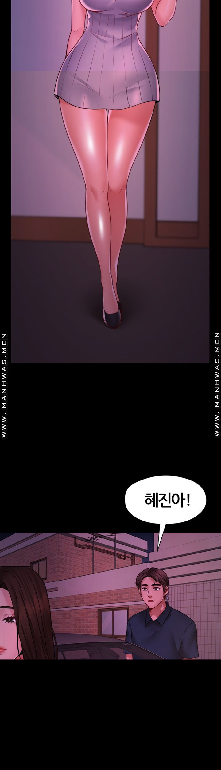 Different Dream Raw - Chapter 10 Page 34