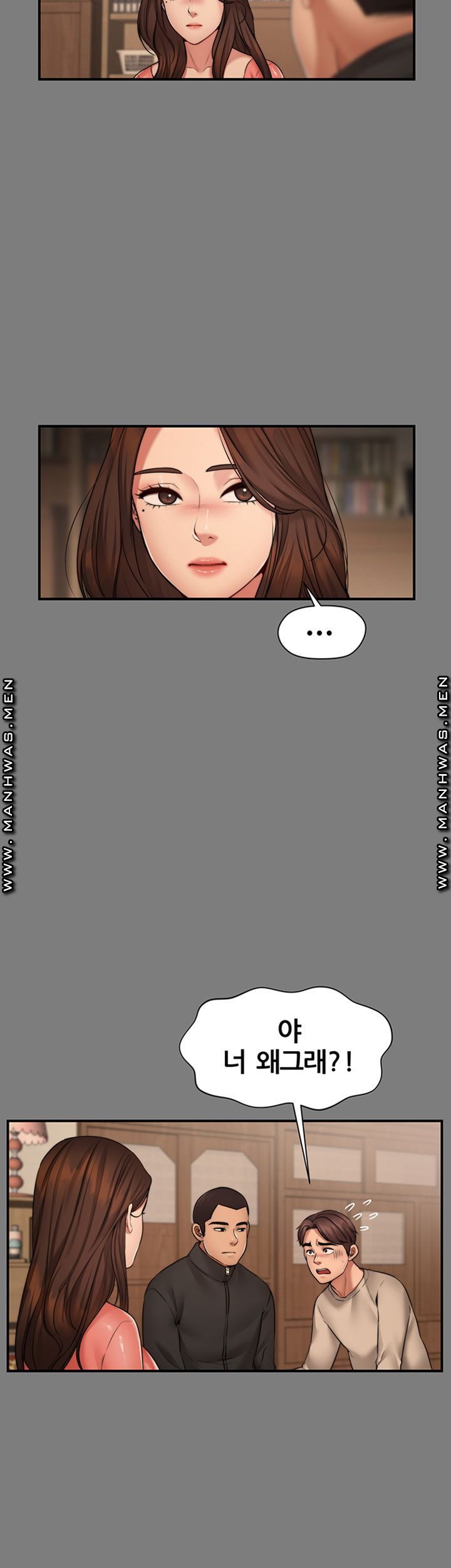 Different Dream Raw - Chapter 3 Page 38