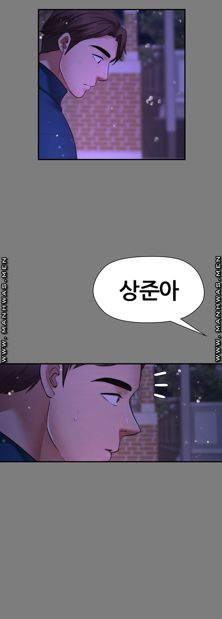 Different Dream Raw - Chapter 6 Page 28