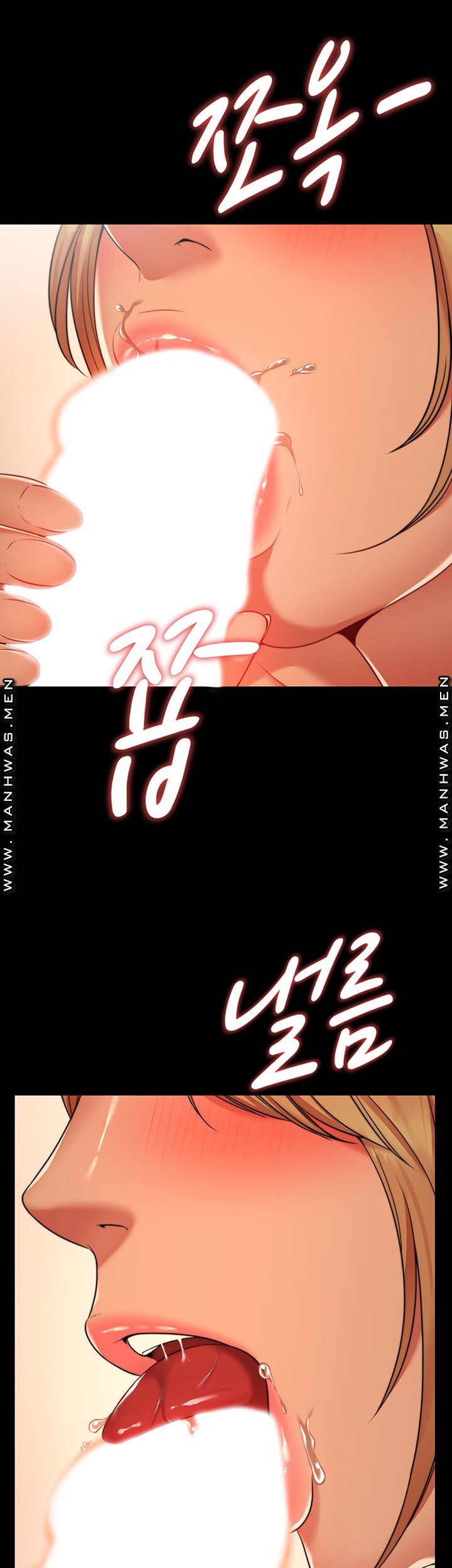 Different Dream Raw - Chapter 6 Page 51
