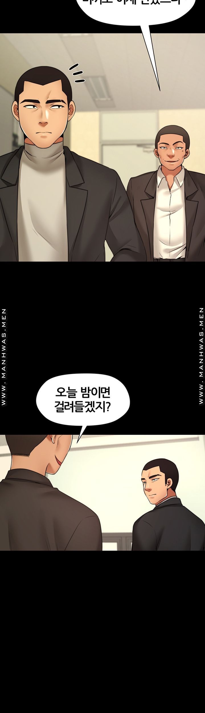 Different Dream Raw - Chapter 7 Page 35
