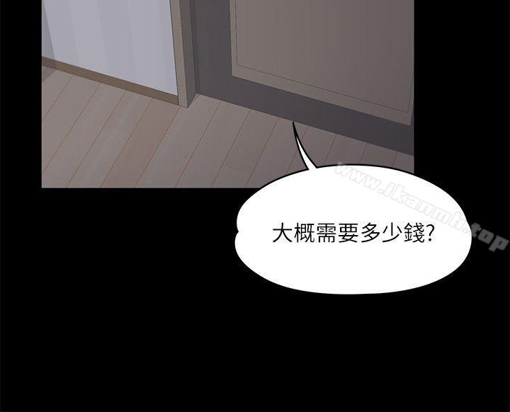 Gangnam Romance Raw - Chapter 10 Page 25