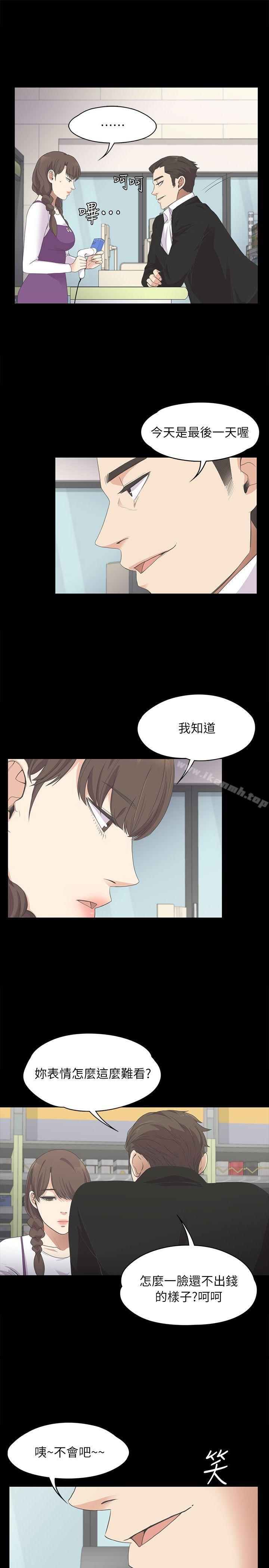 Gangnam Romance Raw - Chapter 14 Page 16